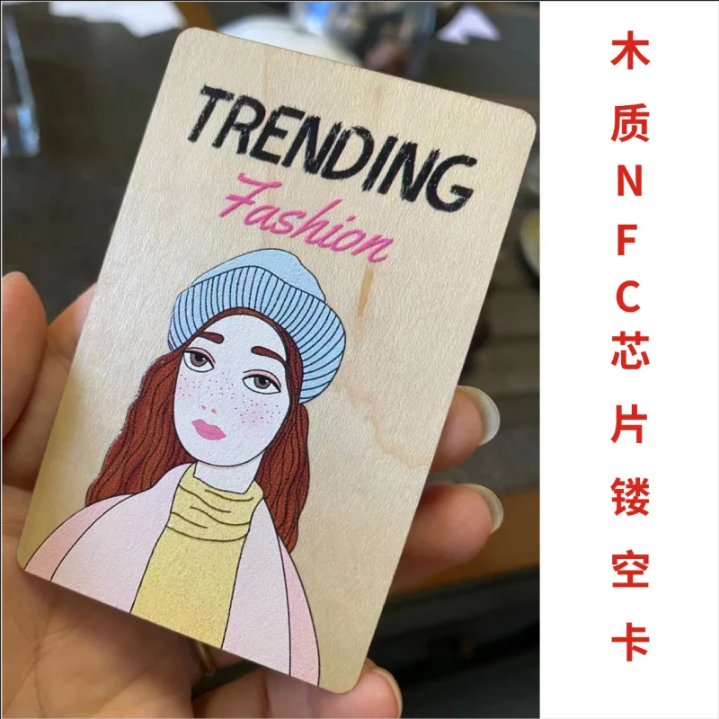 Customized: Wooden Hollow Business Card NFC Chip Card Hotel Wooden Sensor Card Waterproof Access Card