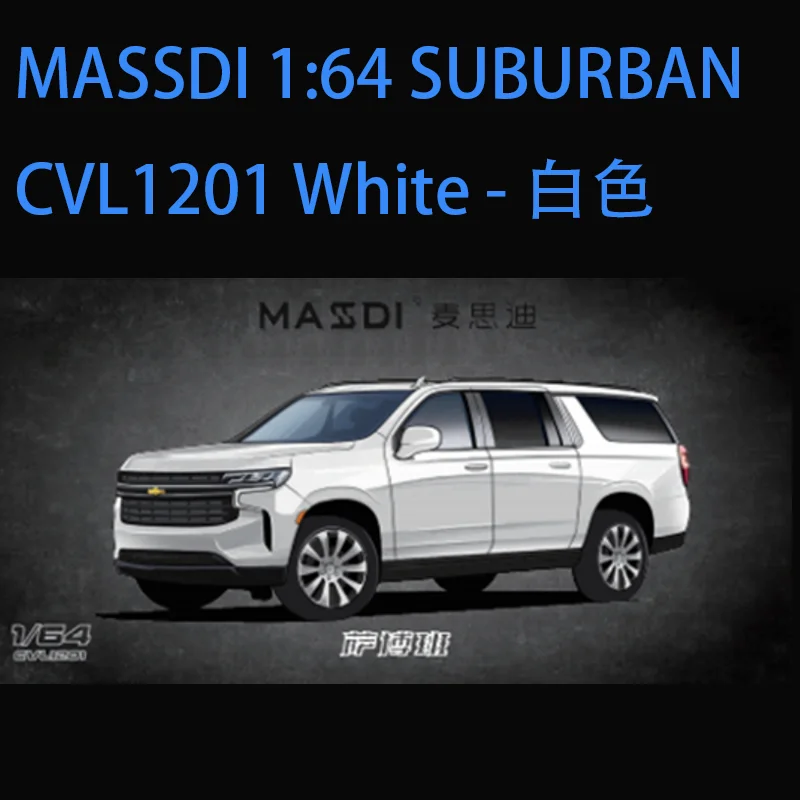 

MASSDI 1/64 A8L AD1209/SUBURBAN CVL1201 Alloy Car Model Classics Adult Souvenir Gift Static Display