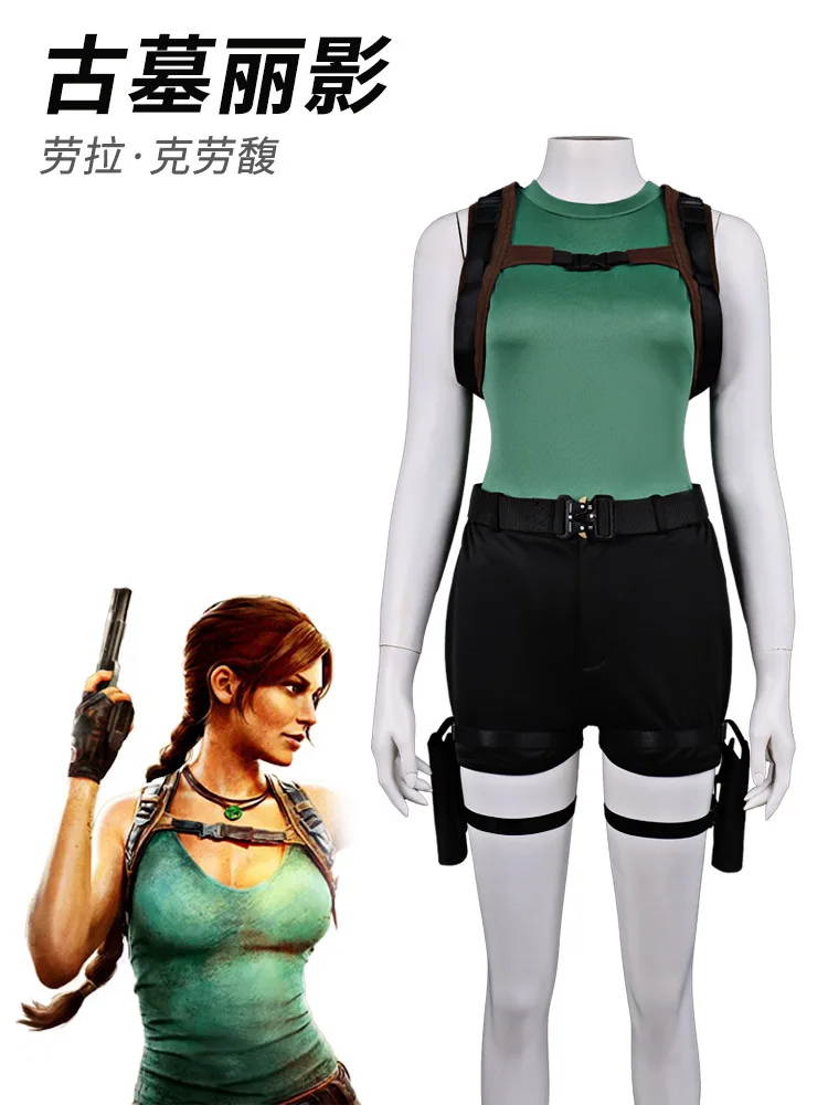 

Lara Croft Tomb Raider Full Cosplay Costume, Game-Accurate Role Play Bodysuit for Women Halloween Role Play