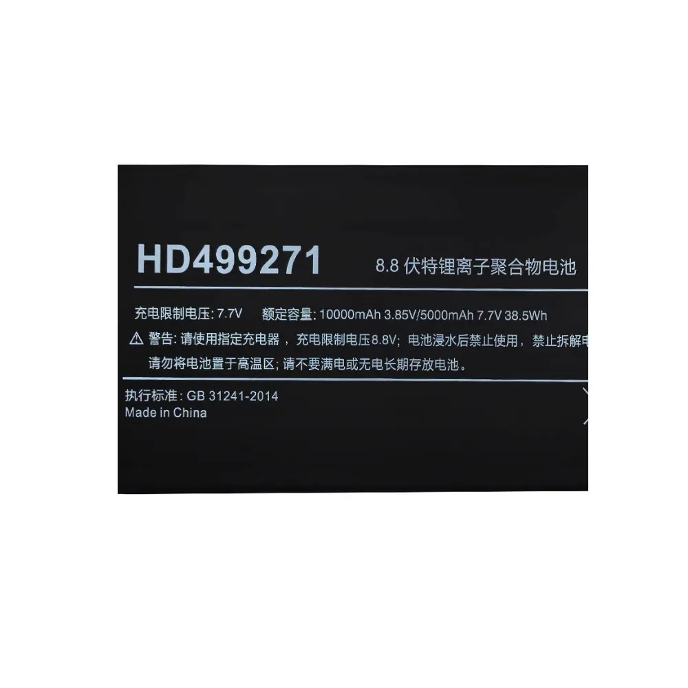 

For One-Netbook Onemix 4 Onemix4 Platinum Edition Series 7.7V 38.5Wh HD499271 Laptop Battery