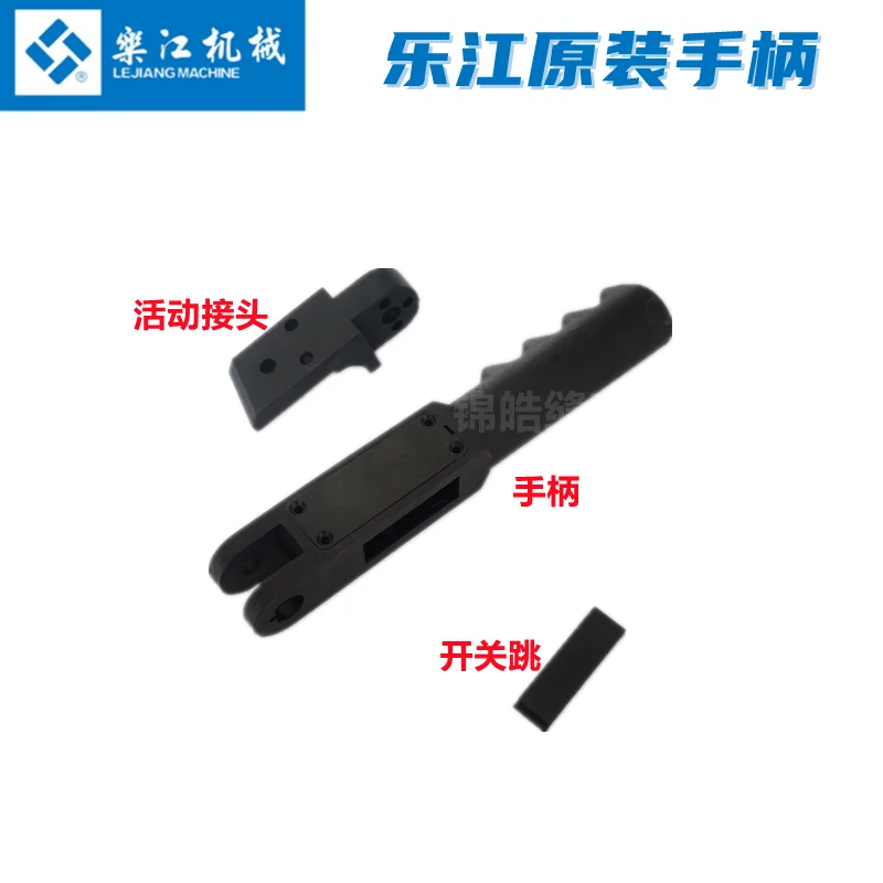 Lejiang Track Breaking Machine YJ-D108 Full Set Of Plastic Handle Handle Pulp Fiber Disposable Biodegradable Lunch Box 168 Break