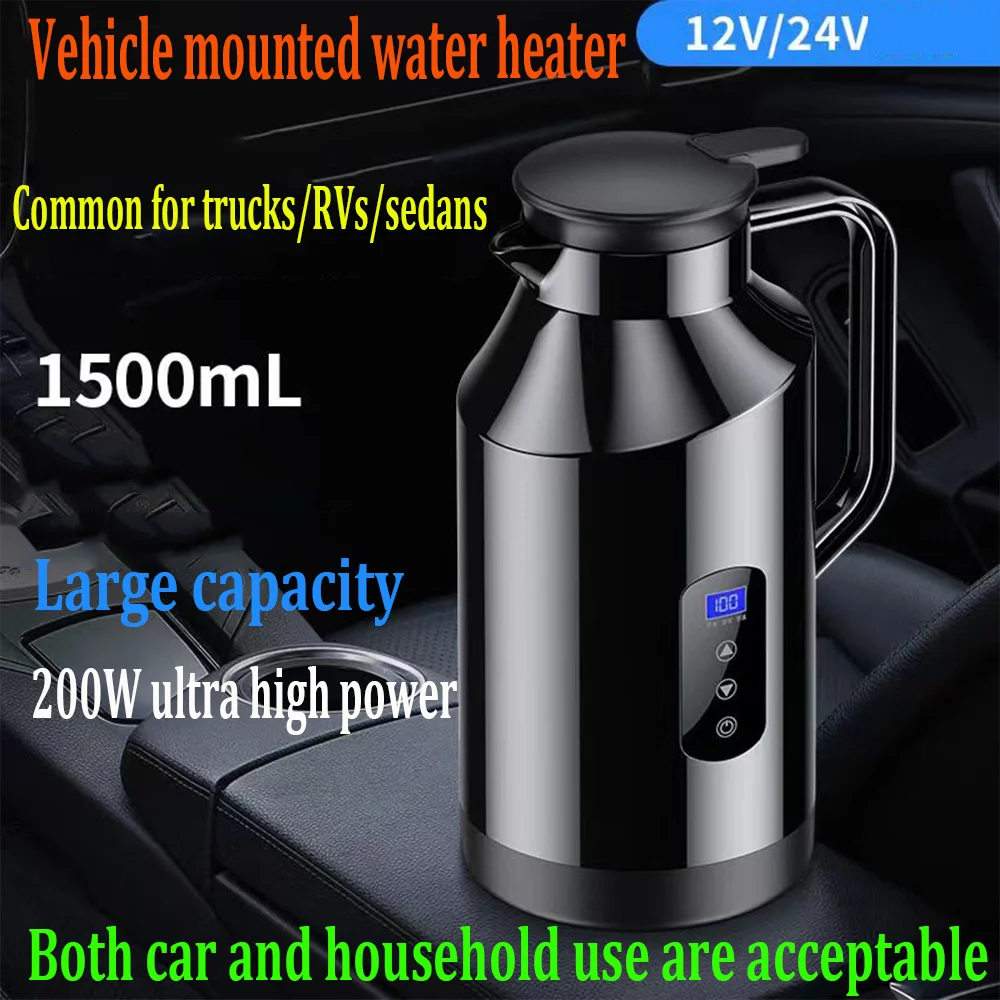 

12V/24V 1500ML electric cup water kettle, tea and coffee drinking station wagon stainless steel water heater water kettle