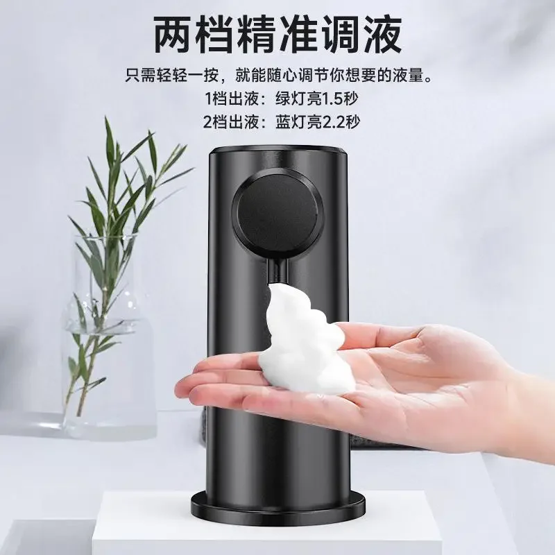new Detergent Automatic Sensor Kitchen Sinking Soap Solution Electric Dishbasin Detergent Press Extender Intelligent sensing