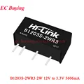 B1203S-2WR3
