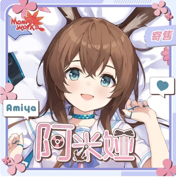 

Japanese Anime Arknights Amiya Sexy Dakimakura Hugging Body Pillow Case Cover Pillowcase Cushion Bedding Gifts Mom