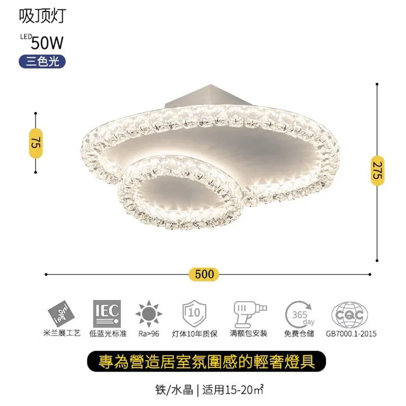 Modern creative light luxury crystal ceiling lamp simple atmosphere personalized decorative lamp