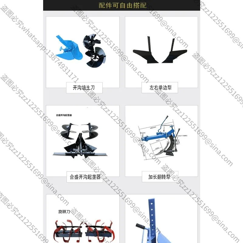 

Suitable for Micro-tiller Agricultural Small Multi-functional Hand Tiller