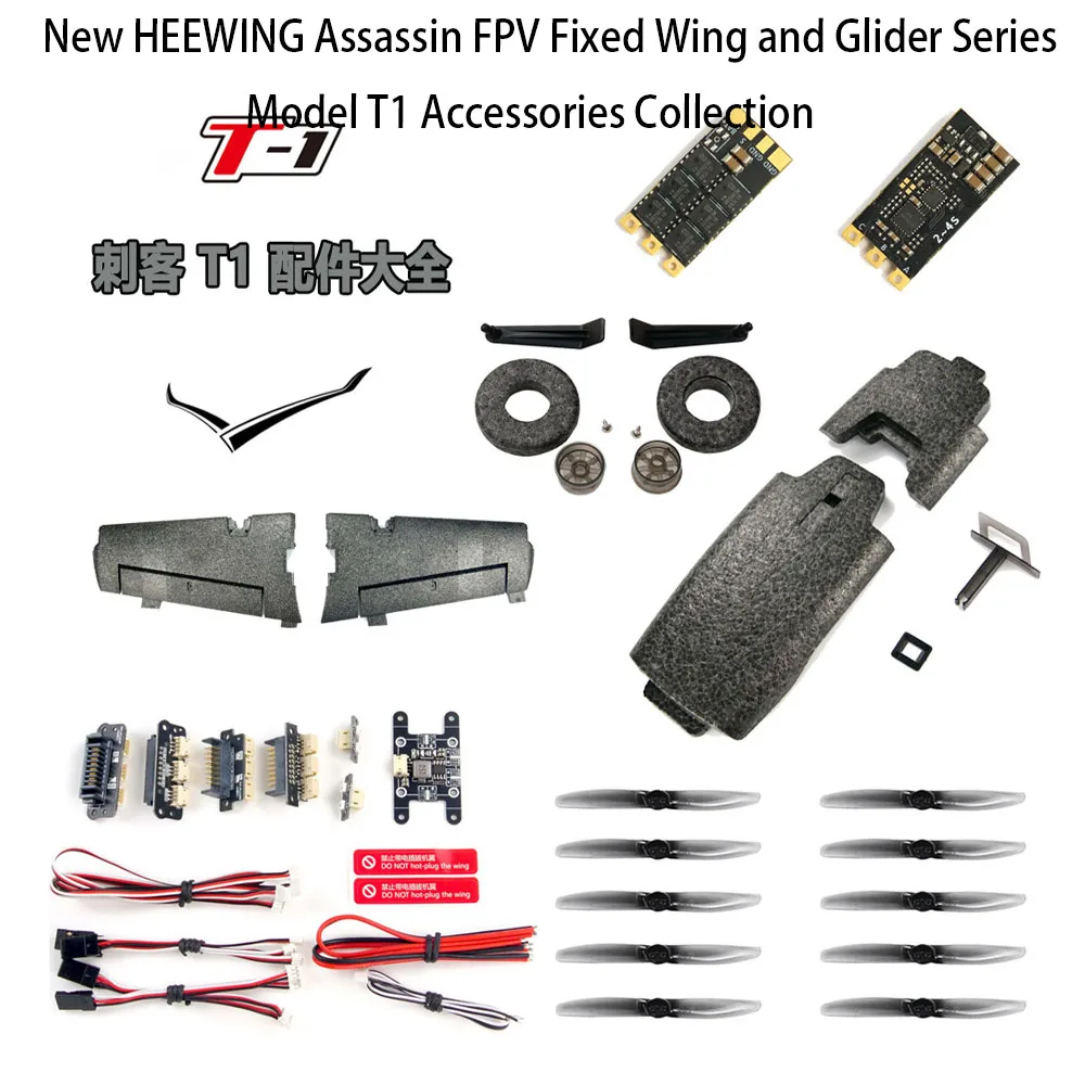 New HEEWING Assassin FPV Fixed Wing and Glider Series Model T1 Accessories Collection