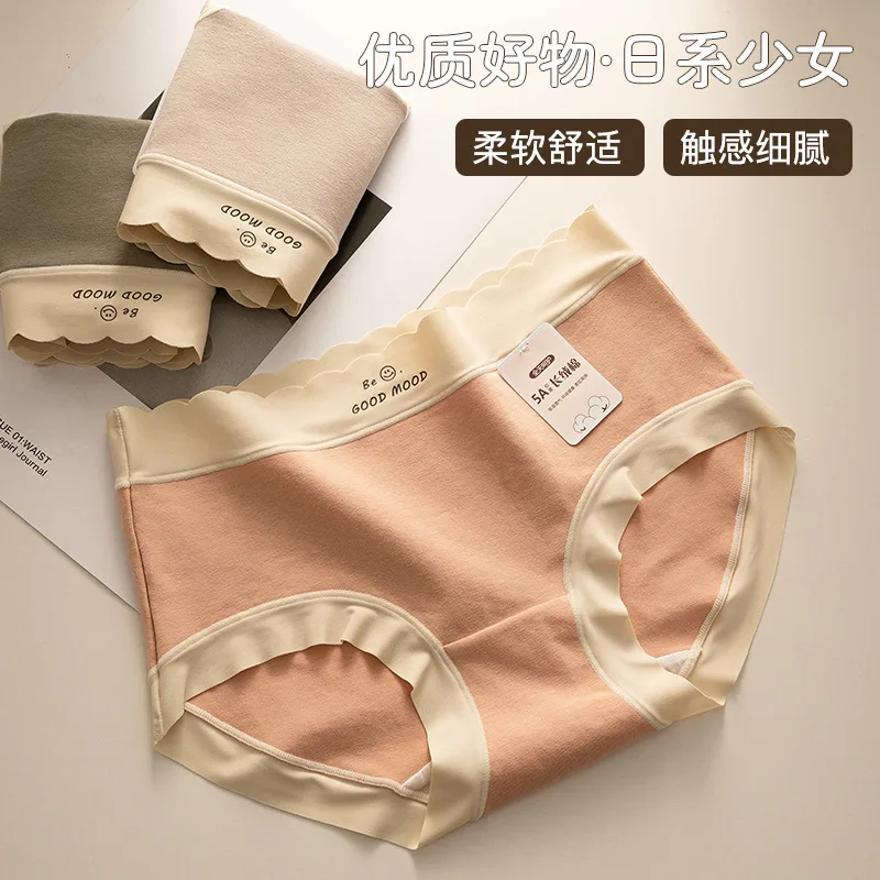 Pure Cotton Underwear Breathable and Skin Friendly Long Staple Cotton Japanese Girl's Seamless Triangle Pants