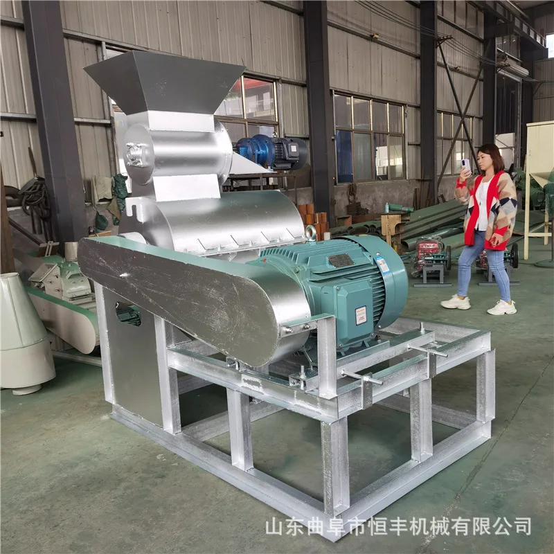 

(Customized for Sea Transport) Non-Screened High Humidity and Viscosity Material Grinder, Fruit Peel, Fruit Residue, Wine Grains