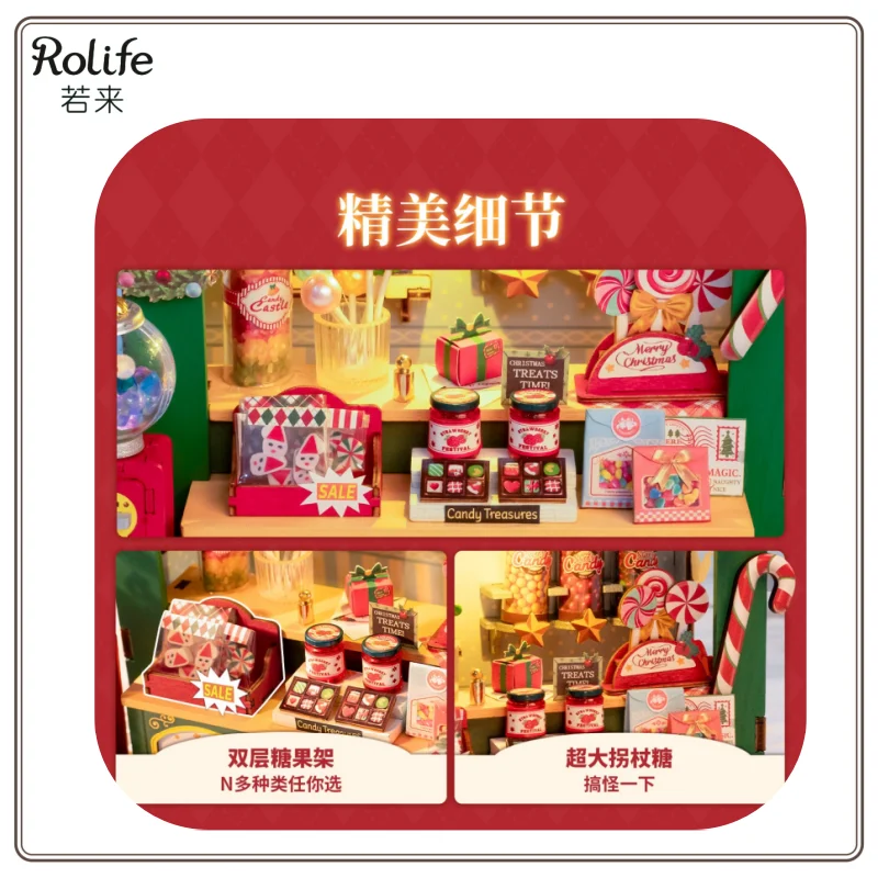Novo original rolifediy natal doces tenda pequena casa em miniatura montagem artesanal modelo blocos de construção presente ano novo