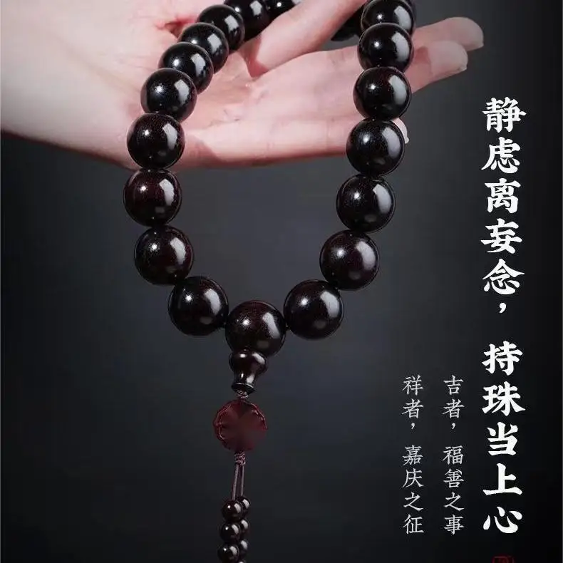 UMQ Pterocarpus Santalinus Worship Buddha Beads Hand-Held Rosary Car Pendant Men and Women\'s Eighteen Prayer Beads Luck Bracelet