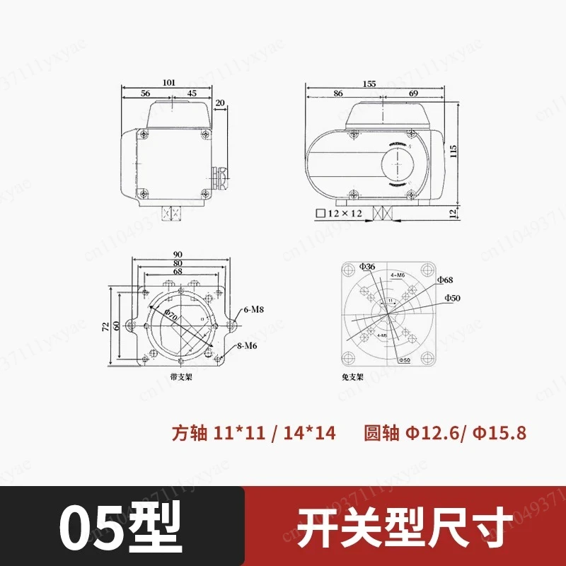 Electric  Small  ball valve Damper switch type regulating actuator