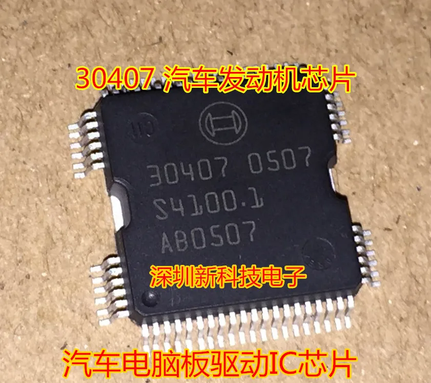 

Бесплатная доставка 30407 IC QFP64 5 шт. пожалуйста оставьте комментарий
