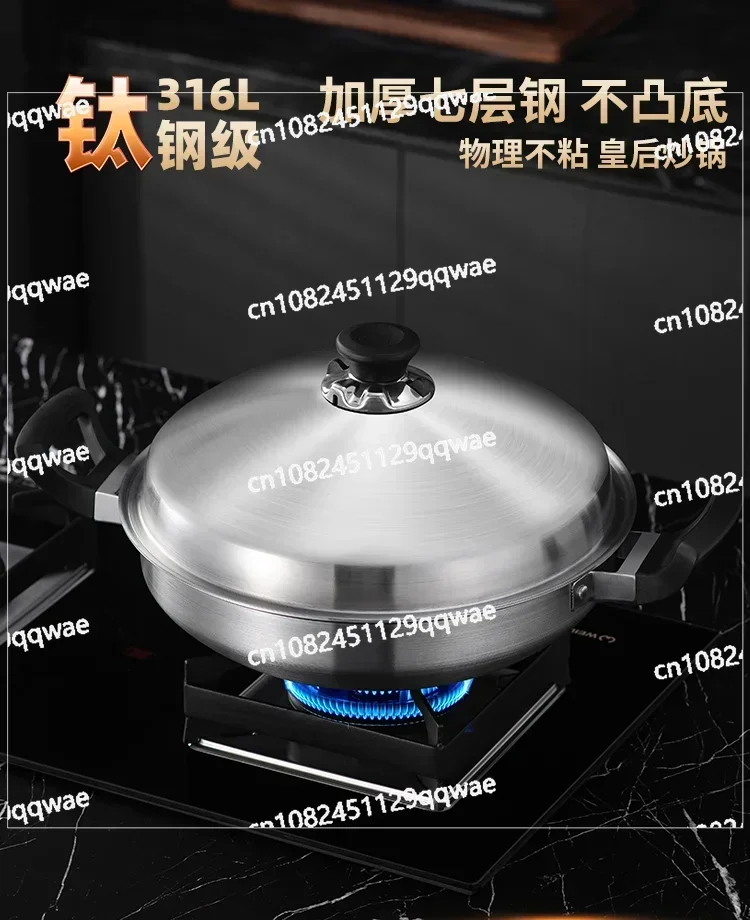 New Titanium Stainless Steel Grade Emperor Pot Non Anli Frying Pot 316L Stainless Steel Waterless Hot Pot