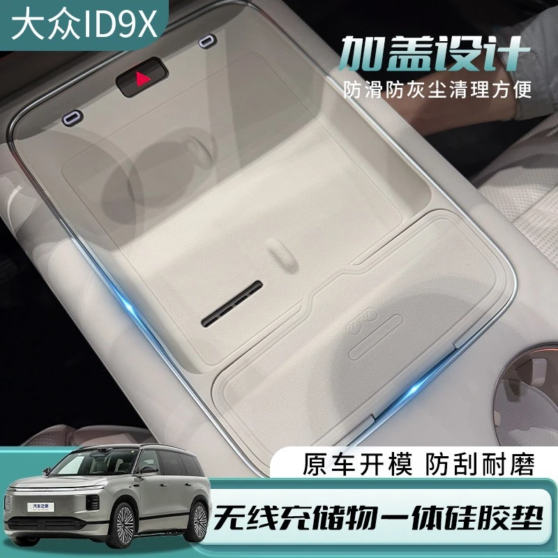 

For Volkswagen ID. Era 9X Wireless Charging Storage Silicone Mat Non-slip Center Console Pad Car Interior Accessories