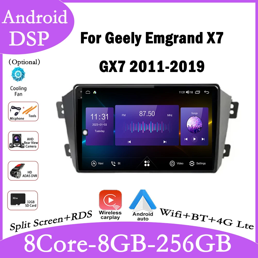 

Для Geely Emgrand X7 GX7 2011-2019 Android 14 автомобильный аудиоплеер DSP авторадио стерео Carplay видео мультимедиа