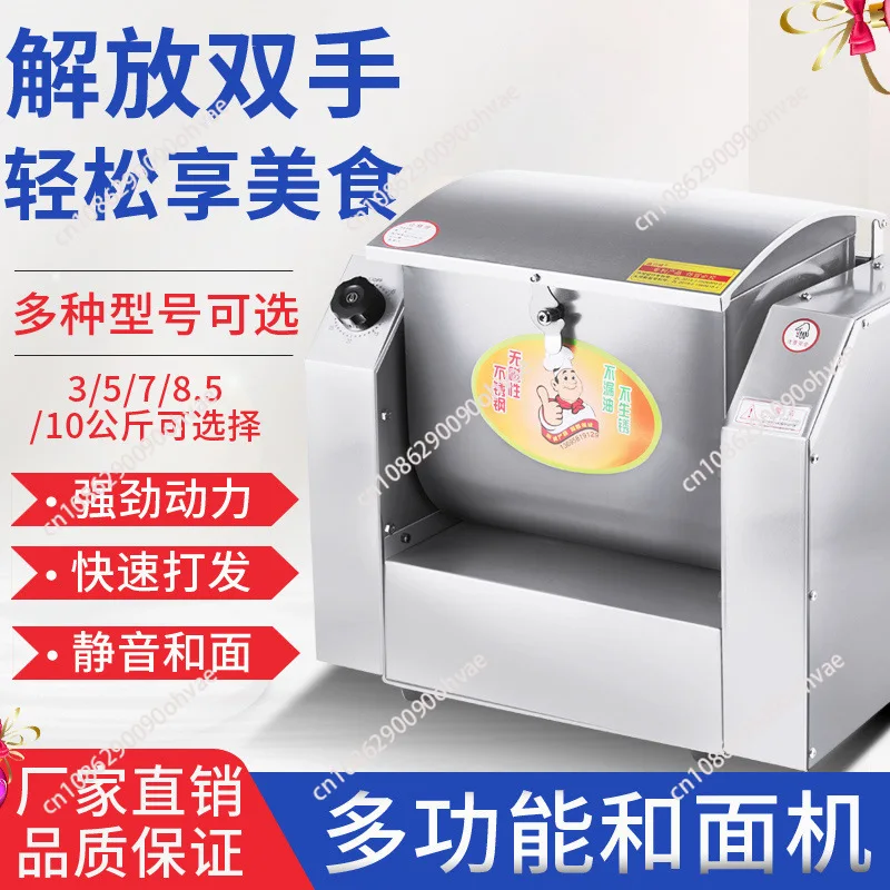 

5kg Mixing Capacity Small Dough Kneading Flour Mixing Machine/Dough Kneader Machine