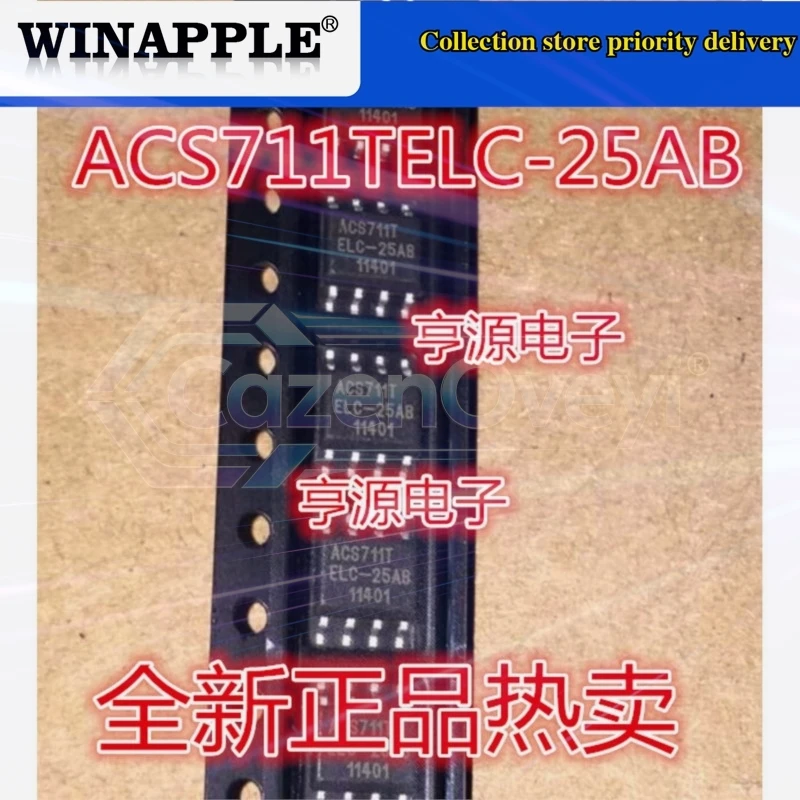 5pcs/lot ACS1025T ACS102-5T1 ACS1026T ACS102-6T1 ACS702ELC-20A ACS702ELCTR-20A-T ACS711TELC-25AB ACS711ELCTR-25AB-T SOP-8