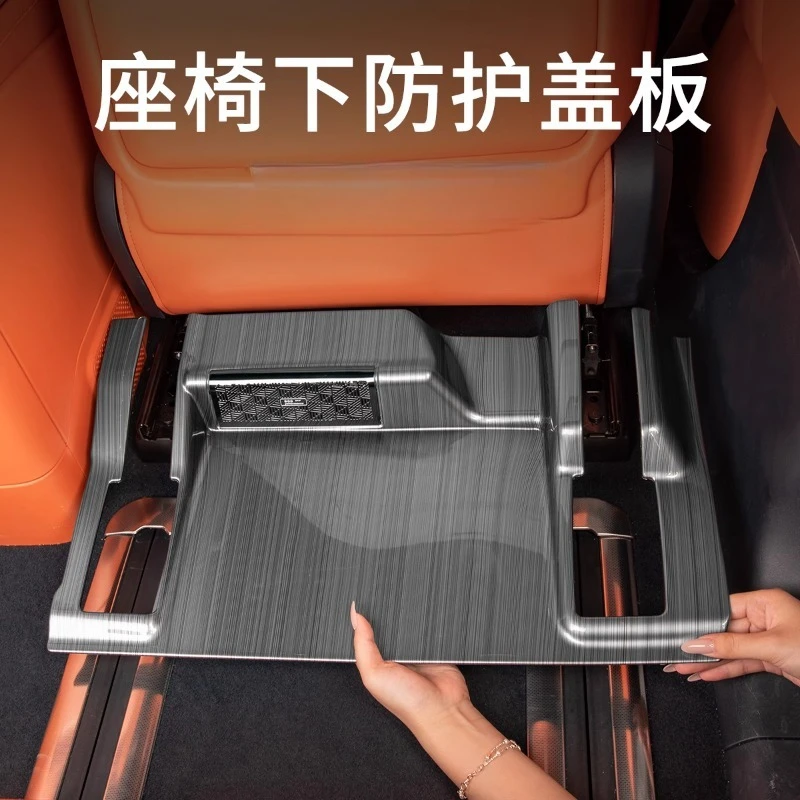 

Lynk & Co 900 under seat protective cover track out of trend anti-kick protective cover inside the car