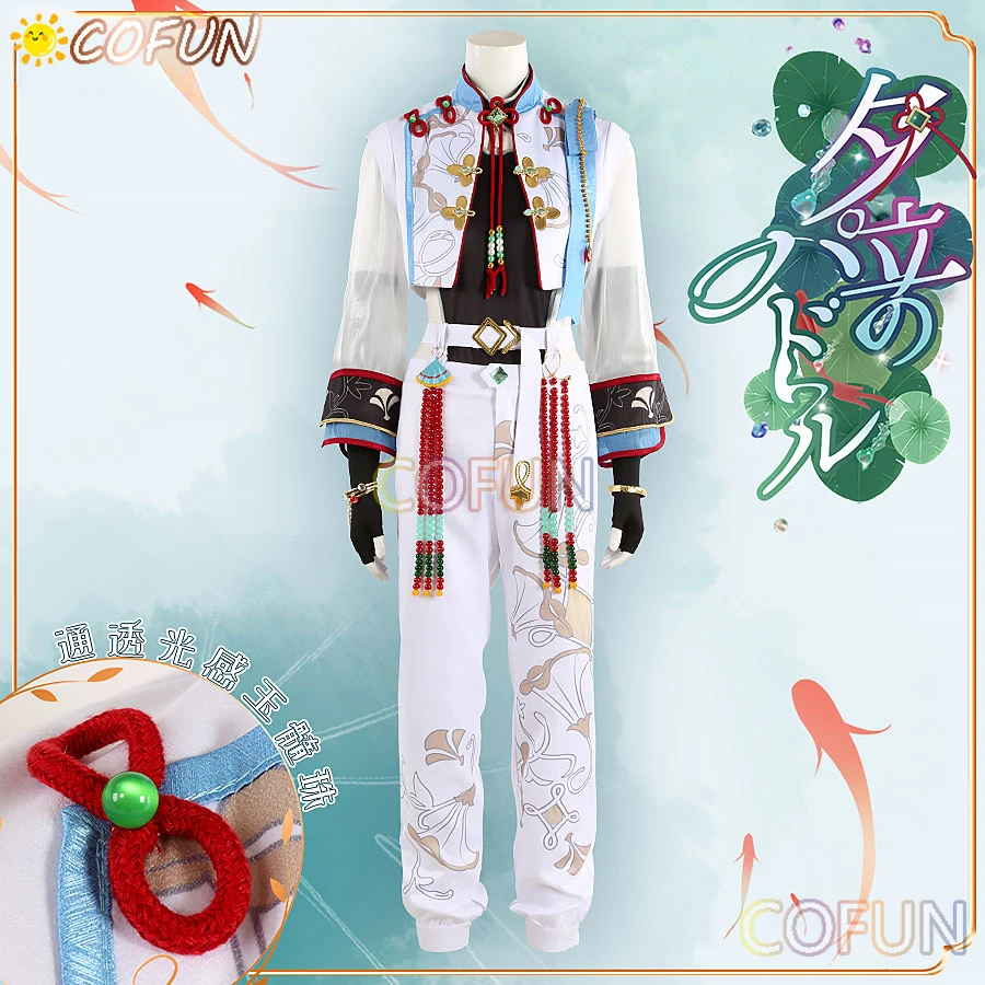 COFUN [Customized] Game Ensemble Stars Sena Izumi /Shu Itsuki/Aira Shiratori/ Souma Kanzaki Cosplay Costume Outfits Suit