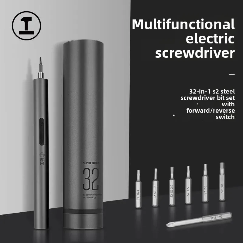 Green Forest new household tool ring screwdriver set, lithium rechargeable small household multifunctional electric screwdriver