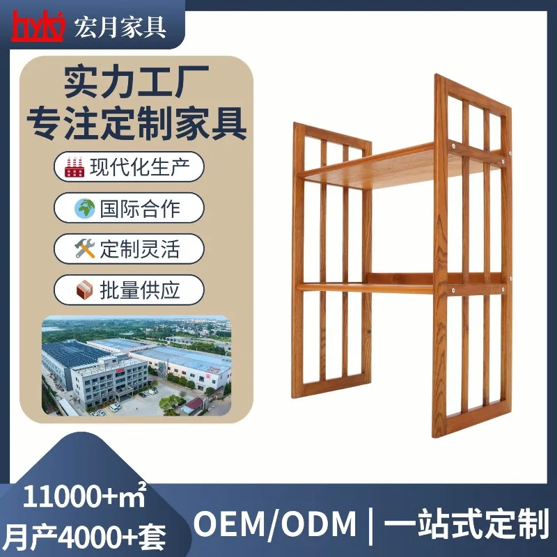 Solid wood double-layer storage rack, retro shelf, modern simple open display shelf, home bookshelf