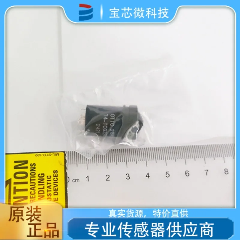 T4-TCG3312 American OTTO Otto, Fine-tuning Switch, Brand New Original Imported