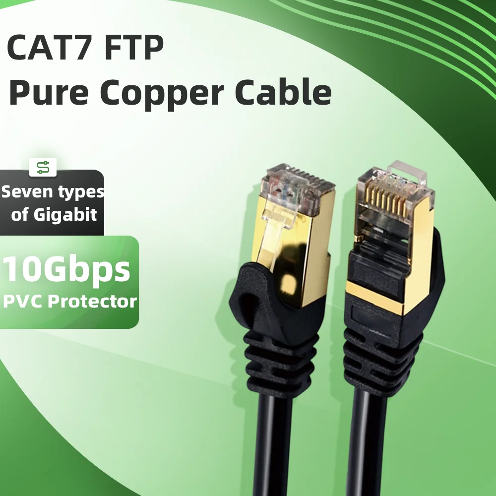 Category 7 Pure Copper Network Cable 10 Gigabit Shielded Network Connection cable Router Gaming Esports Product Jumper