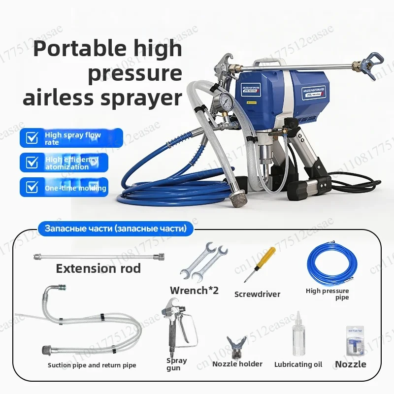 220V/110V H295 950W 7KG Light Duty Electric High Pressure Airless Sprayer, DIY Household Spray Gun