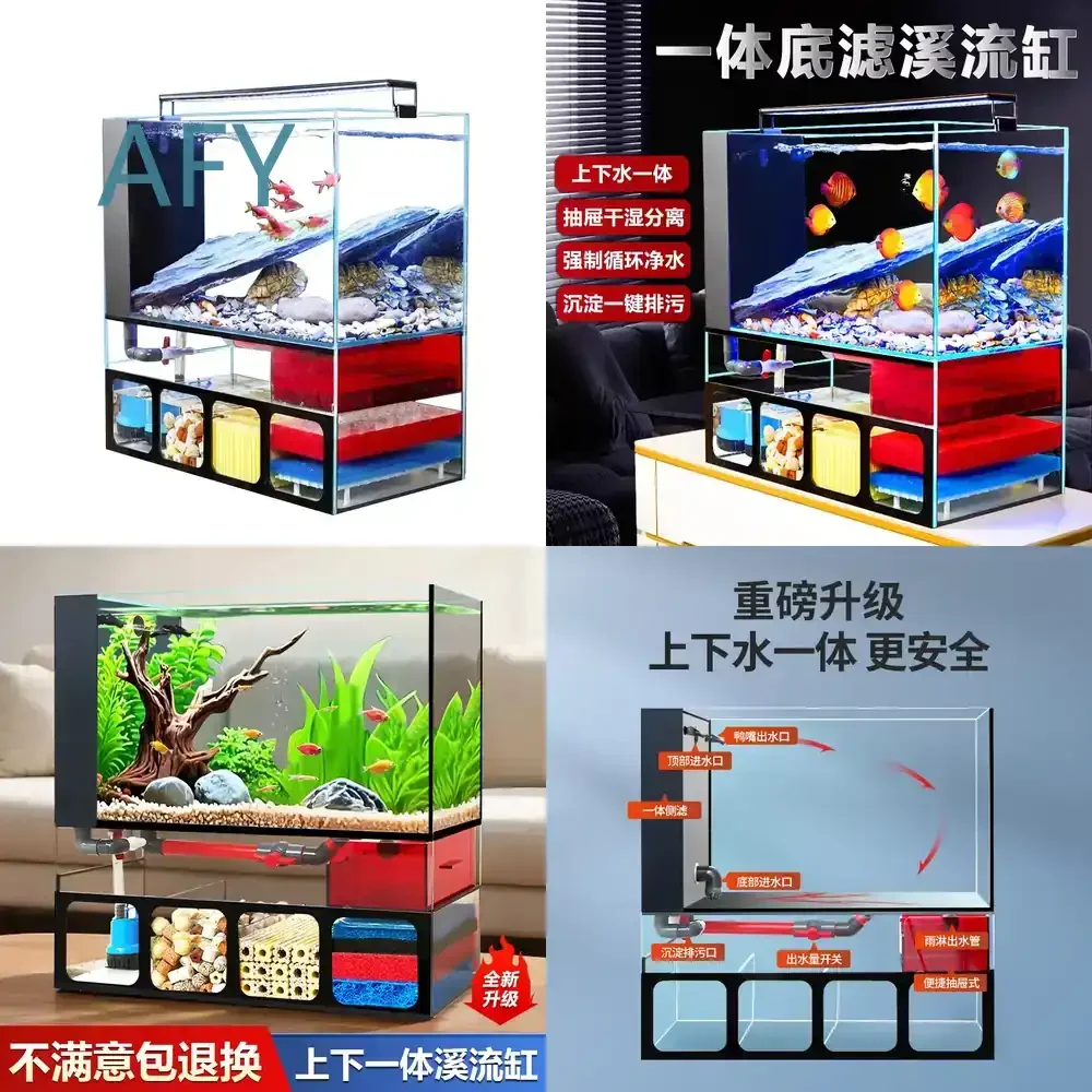 Small Fish Tank for Living Room with Filter Gold Fish Tank for Desktop Ultra-White Bottom Filter Integrated Aquarium Fish