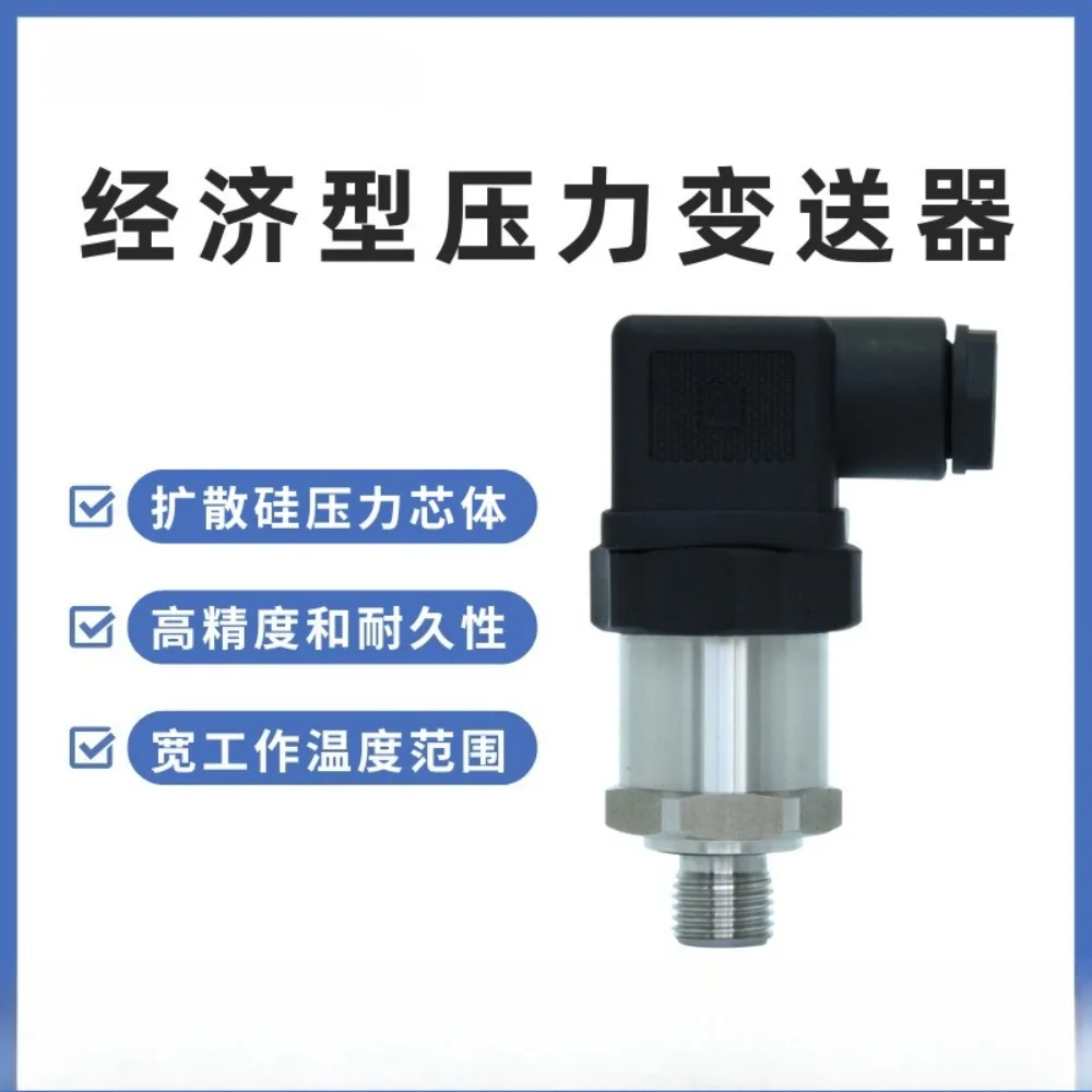 PT2801 Economical Pressure Sensor Diffused Silicon Pressure Transmitter for Air Water Hydraulic Oil Pressure