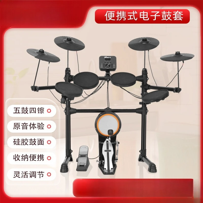 Portable Silicone Electronic Drum Set - 5 Drum 4 Cymbals Set for Home Practice and Beginners