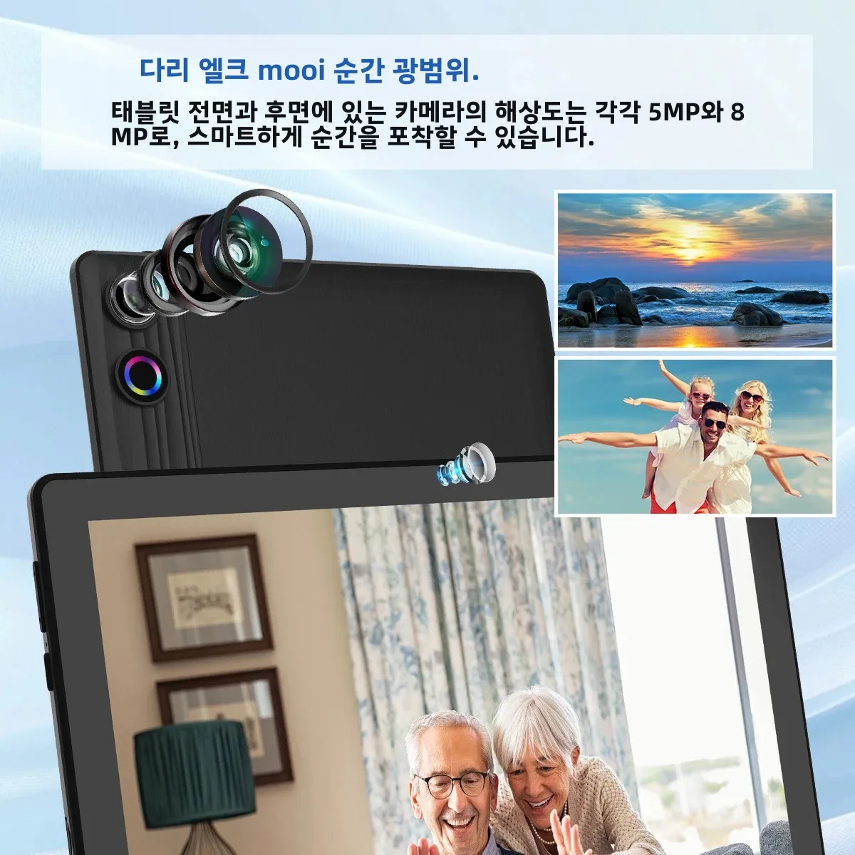 우라오 안드로이드 14 태블릿 10인치 12GB 램 64GB 롬 확장 가능 1TB 와이드바인 L1 5000mAh 스타일러스 키보드 마우스 헤드폰 케이스 세트