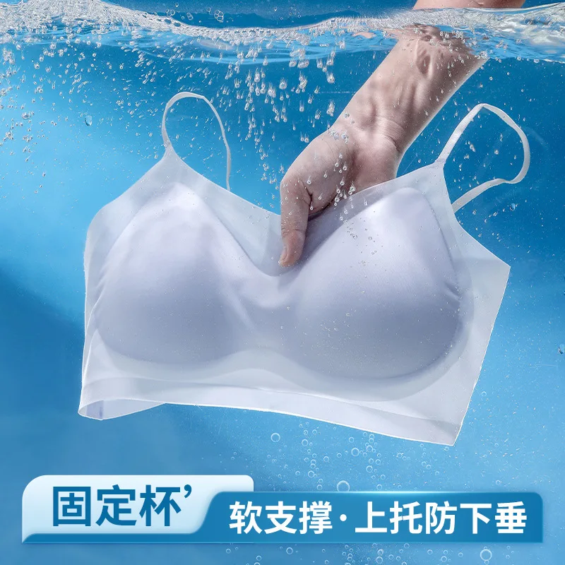 Naked-feel Ice Silk Wireless Fixed Cup Bra with Padding, Minimizing Large Breasts, Gathering Side Fat, Lifting and Supporting