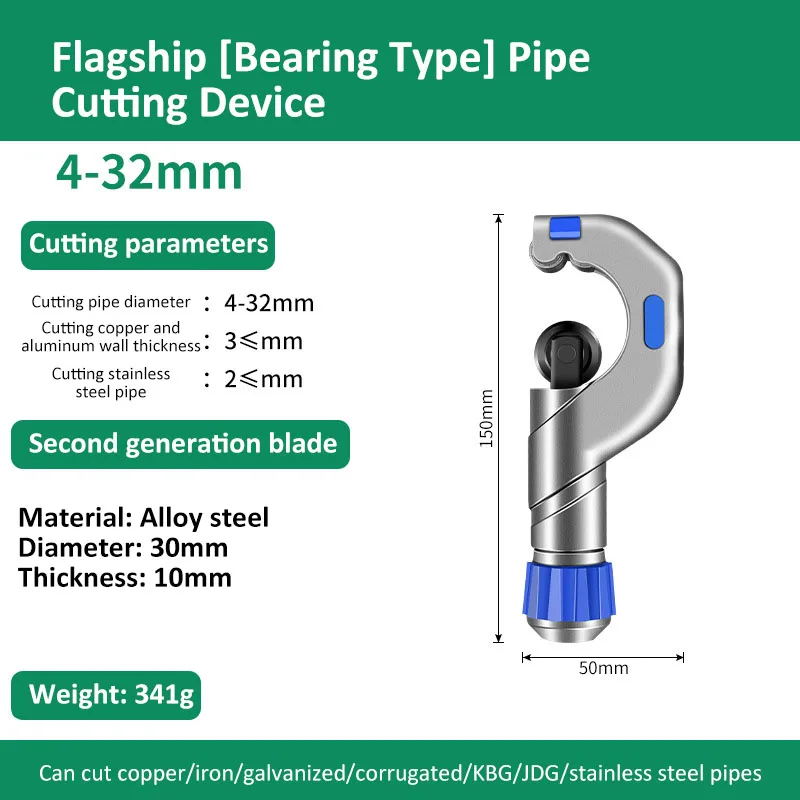 Bearing Pipe Cutter for Copper, Aluminum, Stainless Steel, Tube Cutter Scissor Stainless Steel Copper Tube Cutting Tools