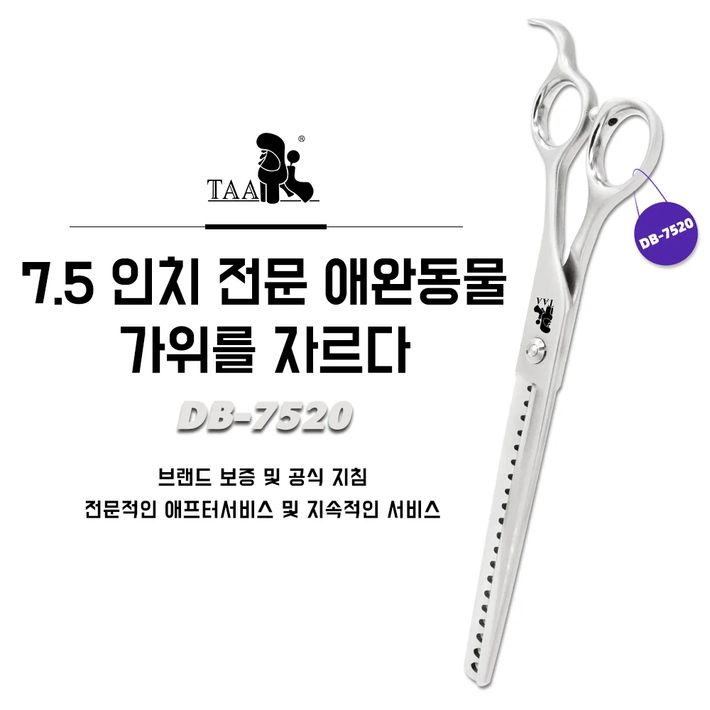 TAA 미용 가위 애완 동물 전문 미용 가위 440C 합금강 톱니 모양의 고양이 개 애완 동물 헤어 커팅