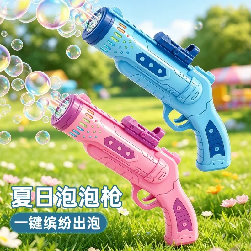 Children's Electric Bubble Gun Porous Automatic Bubble Blowing Handheld Bubble Machine Toy