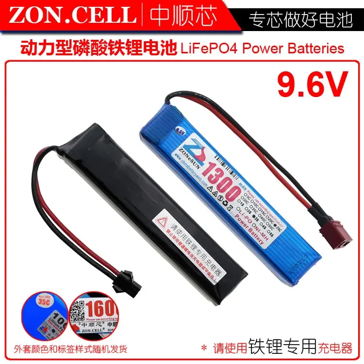 CIS core 9.6V power type polymer lithium iron battery FNC AK47 G36 CS model battery 1300mAh