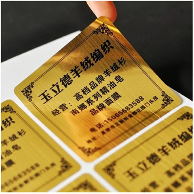 

Custom Waterproof Gold Shiny Gold Brushed Gold Matte Gold Adhesive Stickers Custom QR Code Labels Custom Trademark