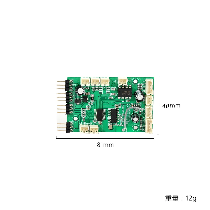 LDRC LD-P06 LD P06 Unimog LD1201 Main Board Receiver Board 1/12 RC Car Spare Parts Upgrade Accessories