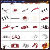 Schweizer JCZK 300C RC Helicopter Parts - Official Replacement Set Spindle fixed seat, motor seat plate and other accessories