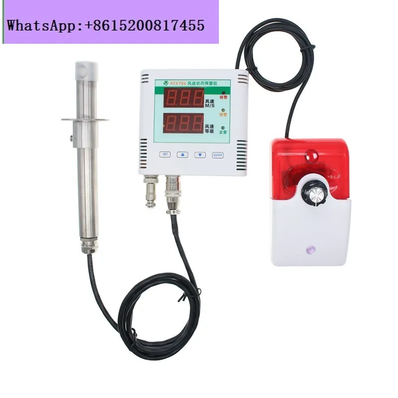 

LED duct wind speed sensor