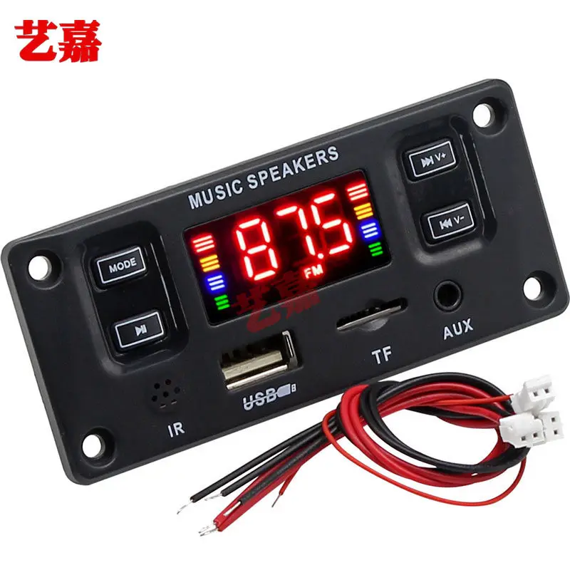Car 12V Lossless Bluetooth Decoder Board with Power Amplification Power 2*30W Supports Recording Calls FM Radio TF Card
