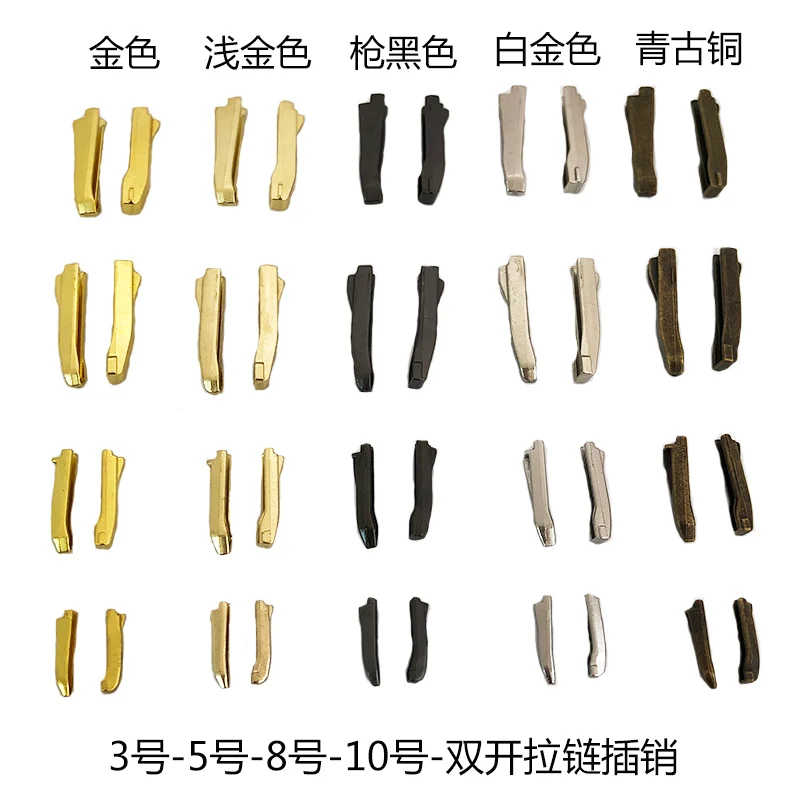 

100 компл./лот 3 # 5 # 8 # 10 # Нейлоновая металлическая двойная открытая застежка-молния, аксессуары для ремонта одежды, куртки, двусторонняя заглушка