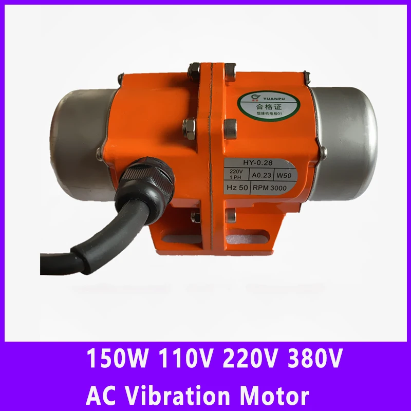 

150W 110V 220V 380V AC Vibration Motor Aluminum Alloy Concrete Vibrator Single-phase Three-phase Adjustable Speed Small Vibrat