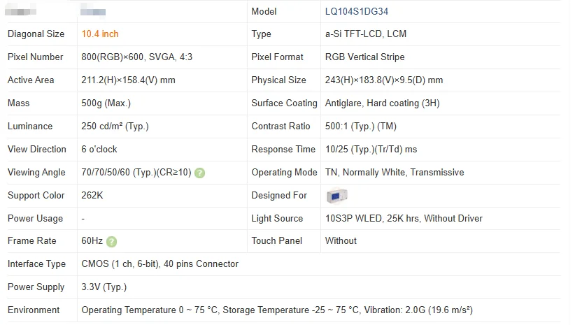 10.4 inch LQ104S1DG34 industrial display LCD screen LQ104S1DG35 BA104S01-200 BA104S01-100 TM104SDH01 G104SN02 V2