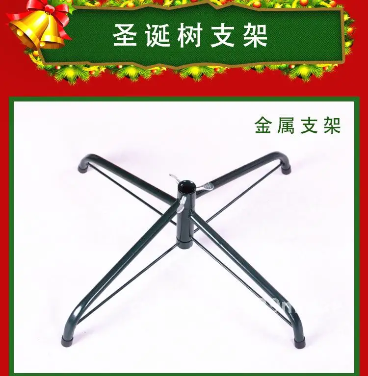 

Green Christmas Tree Iron Stand Metal Christmas Tree Accessories Base Stand