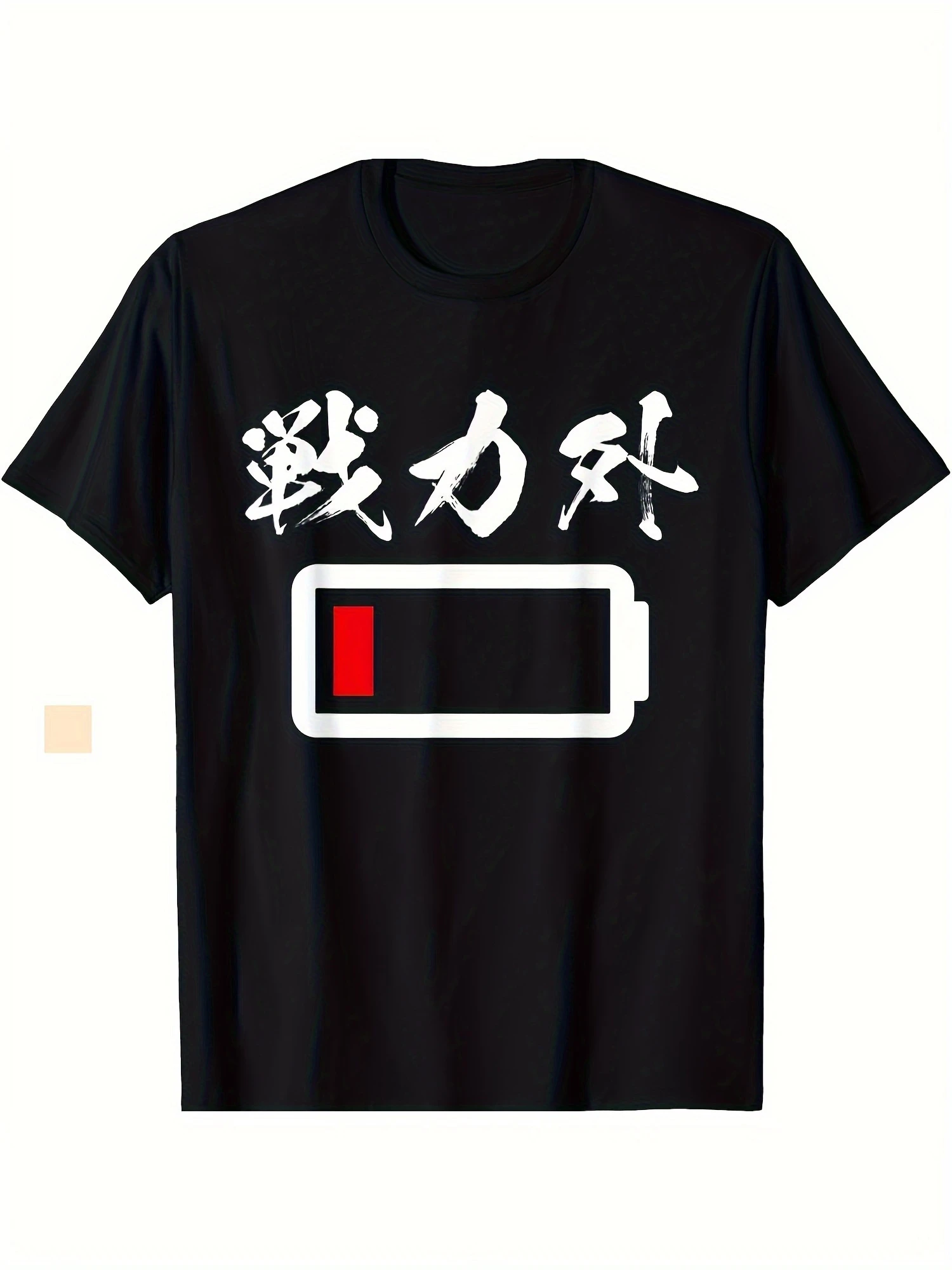 Funny Pattern T-Shirt, Casual Crew Neck, Short Sleeve, Fitted Style, with Calligraphy Combat Effect Design, Knit Fabric T-Shirt
