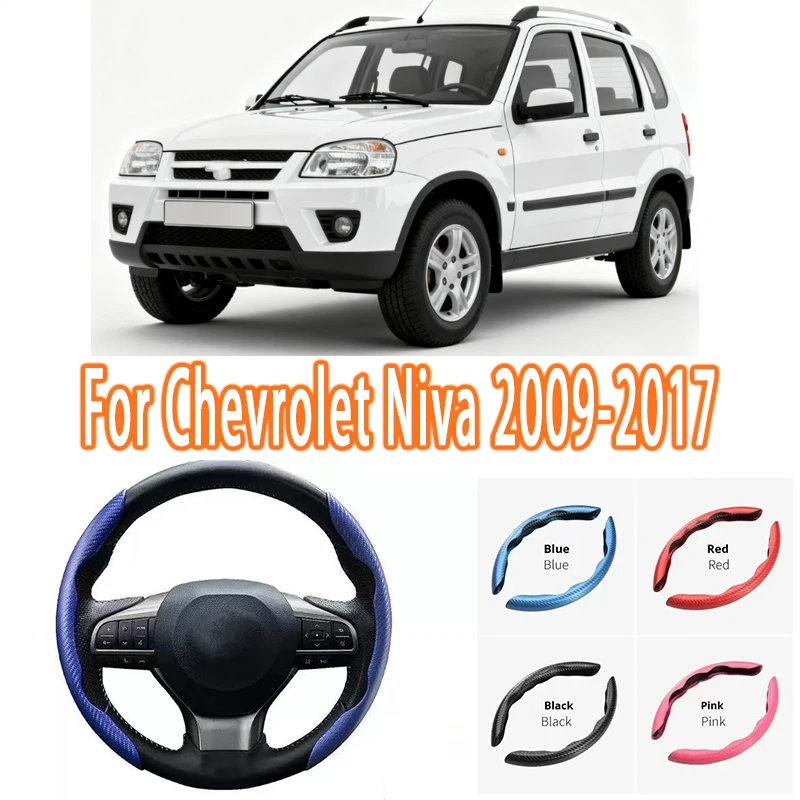 

Для Chevrolet Niva 2009-2017 автомобильный чехол на руль 38 см противоскользящий замшевый чехол на руль авто украшения аксессуар